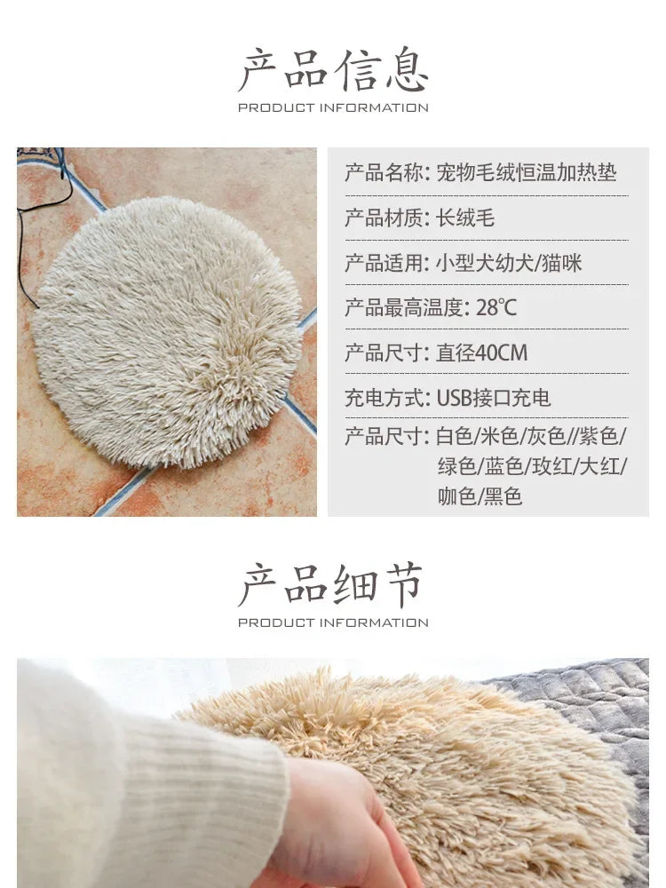 40cm USB Heating Pad Pets Warm Blanket Winter Heat Bed Cat Dog Heating Pad Electric Winter Warm Carpet Animals Pet Heater Mat